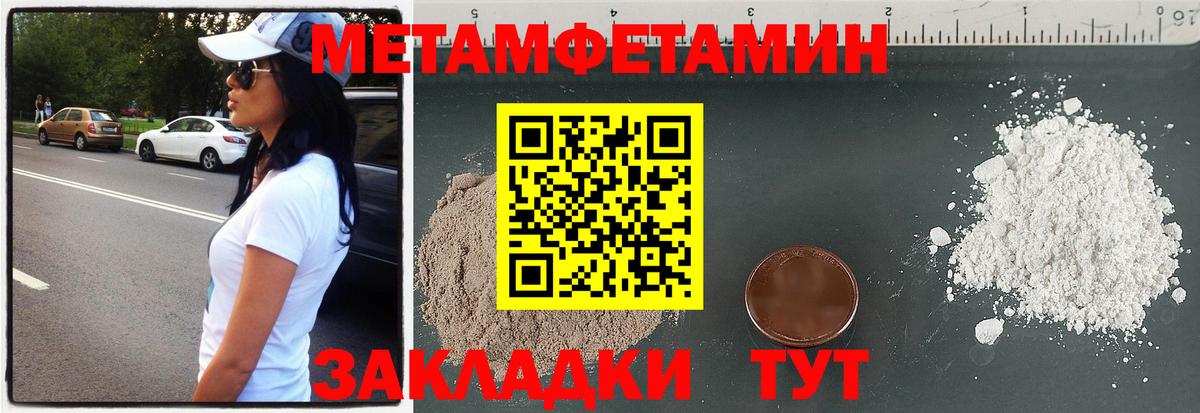 АМФЕТАМИН  Вход с VPN  Амфетамин  Мончегорск  Amphetamine Premium 