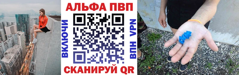 A-PVP Crystall  наркотики  Мончегорск 