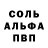 АМФЕТАМИН 97% Ertoshka