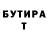 Кетамин VHQ Star B