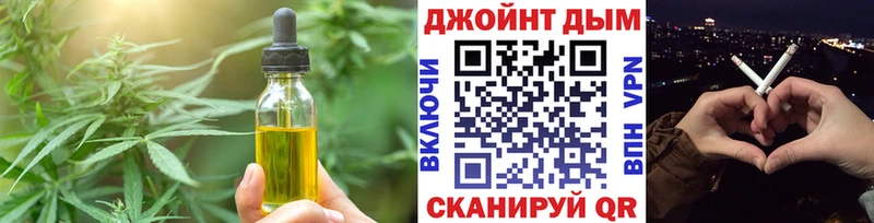 kraken ССЫЛКА  Мончегорск  Cannafood конопля 