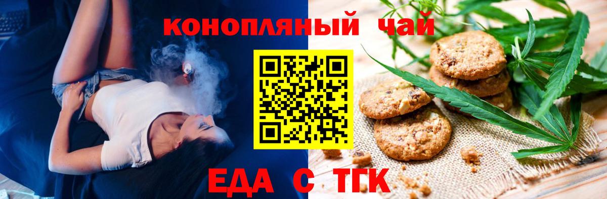 Мончегорск  Canna-Cookies марихуана  Вход с VPN 