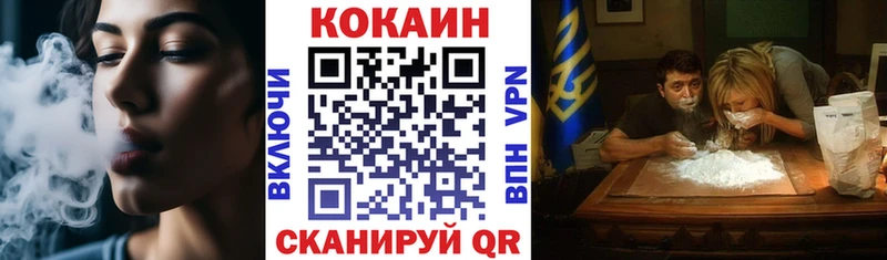 COCAIN Боливия Мончегорск