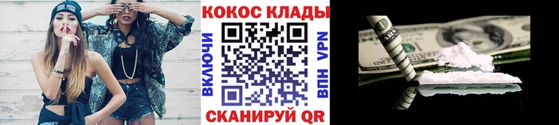 COCAIN FishScale  Мончегорск 