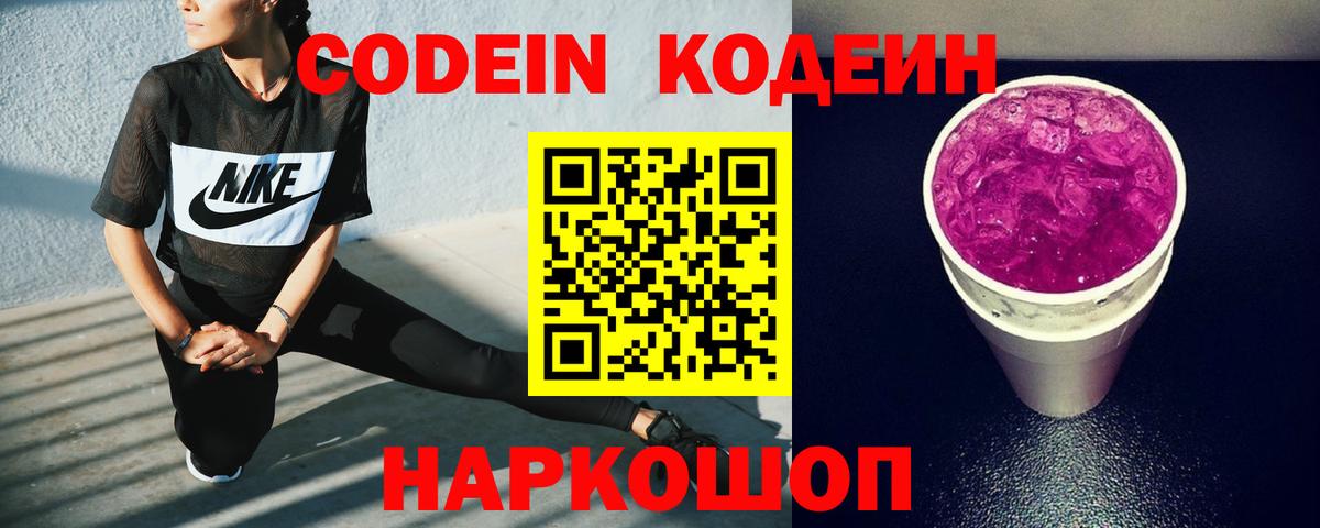 АМФЕТАМИН кристаллы  Вход с VPN  Мефедрон кристаллы  Кокаин  Конопля  Меф  ГАШ  Мончегорск  ГАШ 