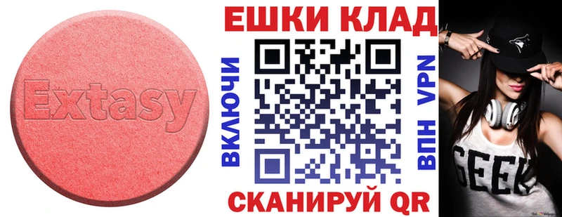 продажа наркотиков  мега зеркало  Экстази Дубай  Мончегорск 