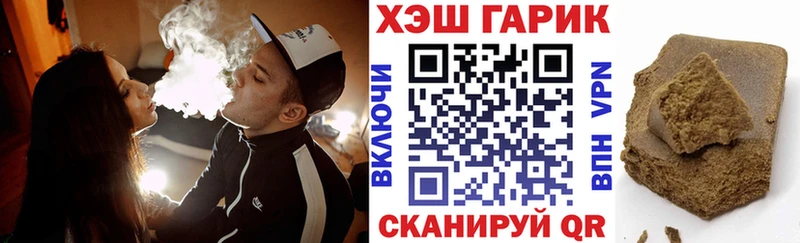 Гашиш гашик  Мончегорск 