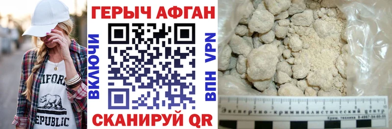 площадка состав Мончегорск Героин афганец магазин продажи наркотиков