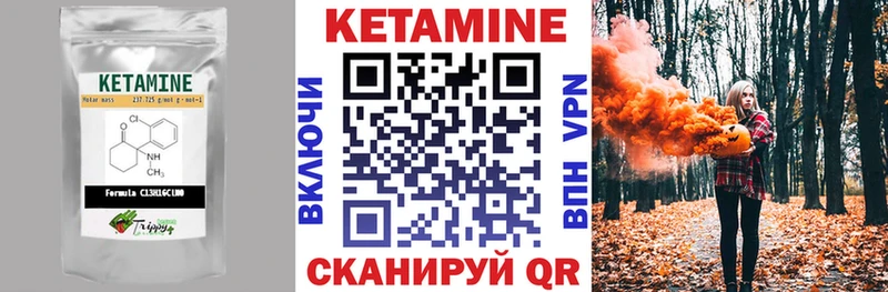 Кетамин ketamine  наркота  Мончегорск 