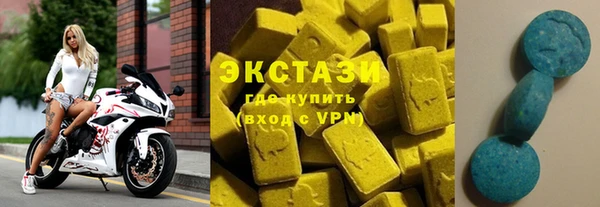 синтетический гашиш Магас