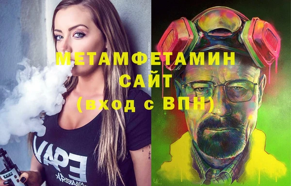 бутират Майский