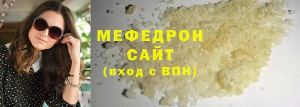 бутират Майский