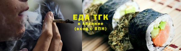 синтетический гашиш Магас