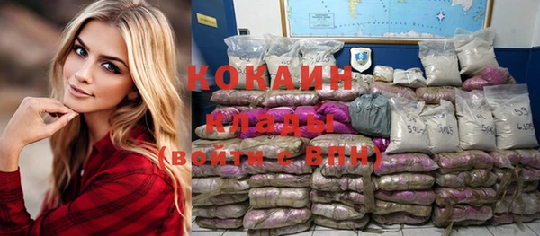 круглые Лихославль