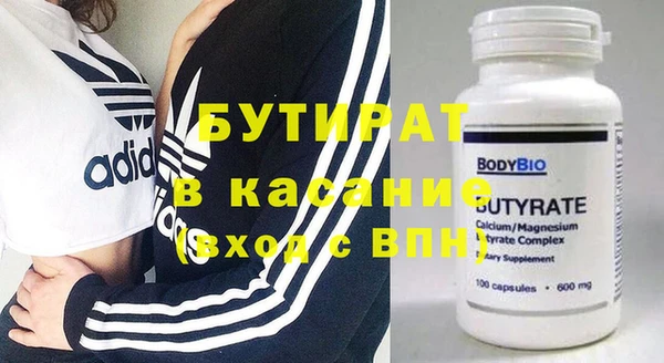 круглые Лихославль