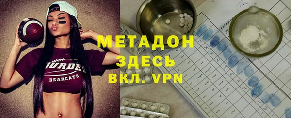 синтетический гашиш Магас