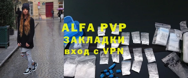 таблы Лиски