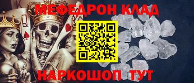 бутик Краснодар