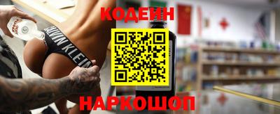 бутик Краснодар