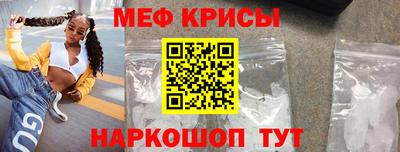 бутик Краснодар