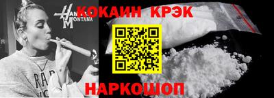 гашиш Новокубанск