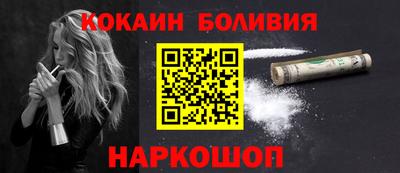 скорость Краснокаменск