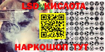 2c-b Краснознаменск
