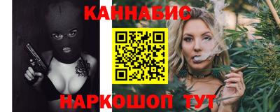 бутик Краснодар