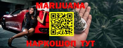 бутик Краснодар