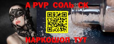 бутик Краснодар