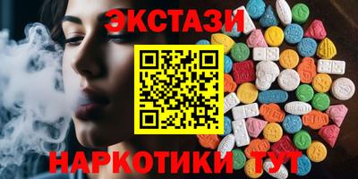 бутик Краснодар