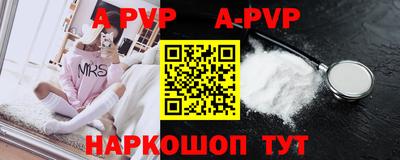 бутик Краснодар