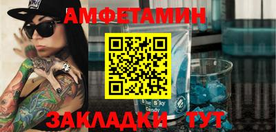 бутик Краснодар