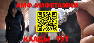 бутик Краснодар