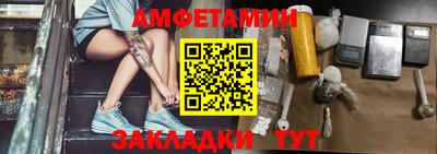 бутик Краснодар