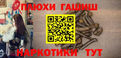 бутик Краснодар