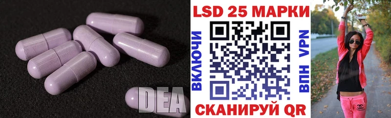 Лсд 25 экстази кислота  сколько стоит  Мончегорск 
