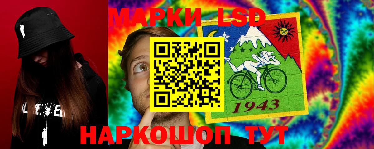Каннабис Мончегорск