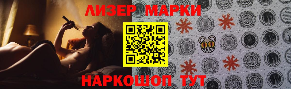 Лсд 25 экстази кислота Мончегорск