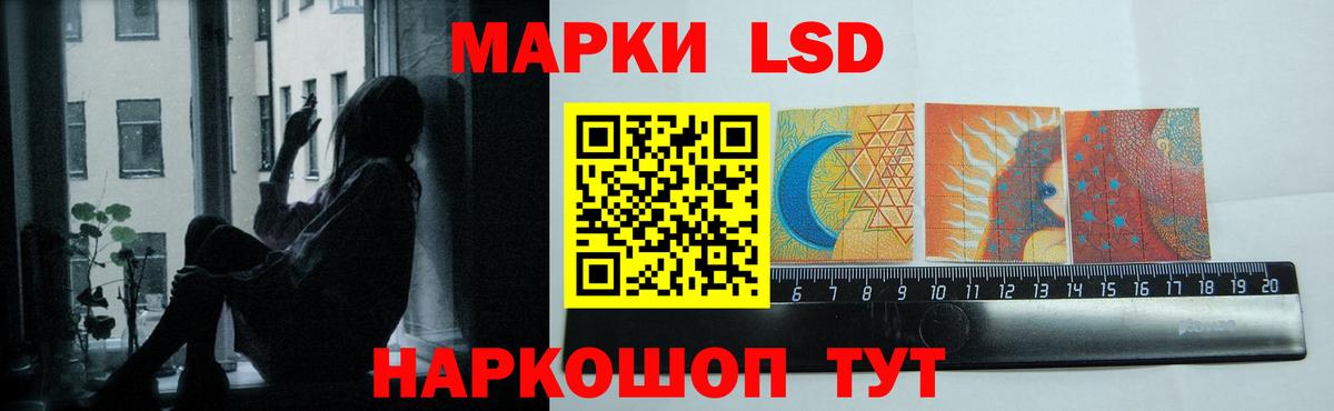 Мончегорск  ЛСД экстази кислота  ЛСД экстази  Вход с VPN  LSD-25 экстази кислота 