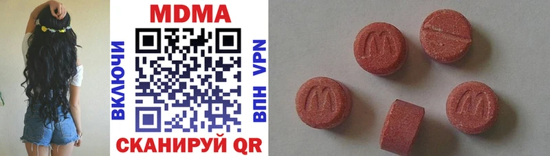 МДМА crystal  Мончегорск 
