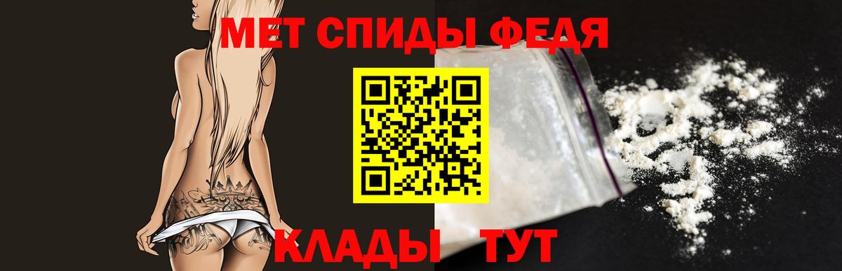 Метамфетамин Декстрометамфетамин 99.9%  Метамфетамин Декстрометамфетамин 99.9%  Мончегорск  Вход с VPN 
