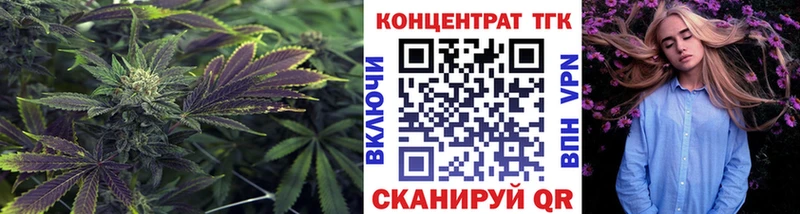 блэк спрут ТОР  Мончегорск  Дистиллят ТГК жижа 