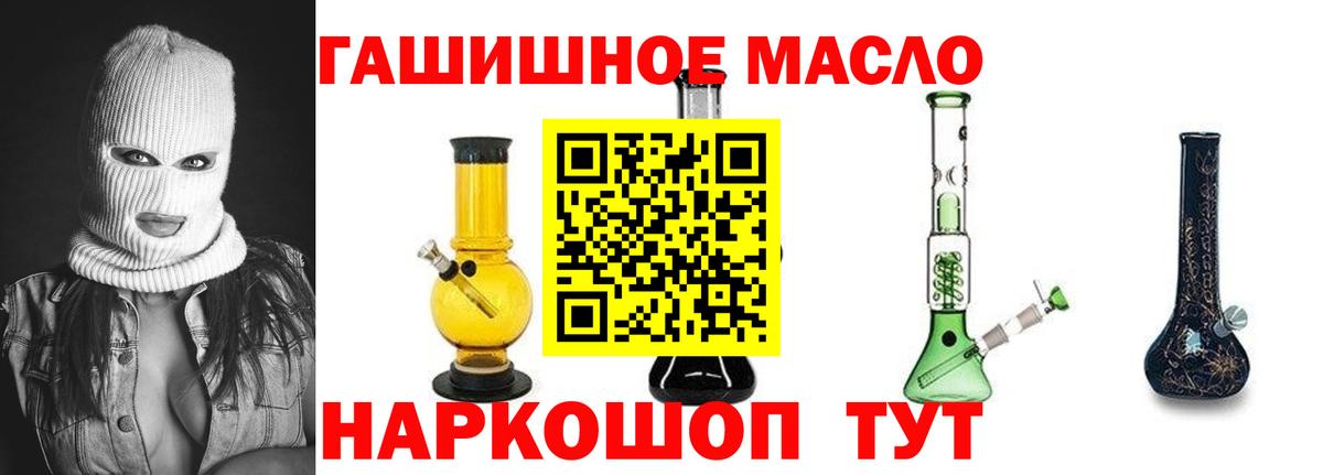 Дистиллят ТГК жижа  ТГК жижа  Вход с VPN  Мончегорск 