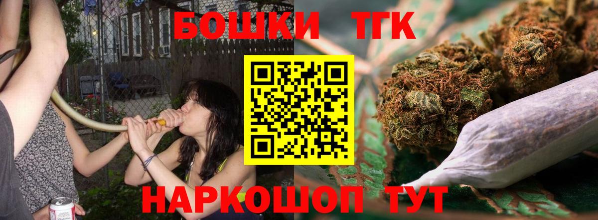 Марихуана ГИДРОПОН Мончегорск