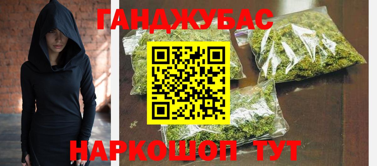 МАРИХУАНА гибрид  Конопля сатива  Мончегорск  МАРИХУАНА план  МАРИХУАНА THC 21%  Вход с VPN 